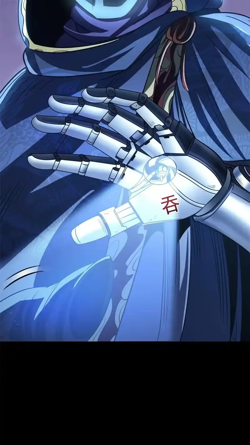 战国千年_h 265 机关蜻蜓的“惊喜” 第17页