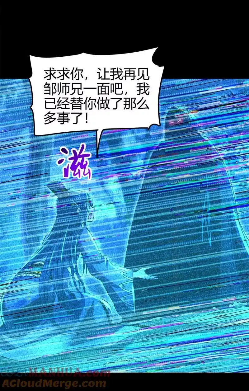 战国千年_h 265 机关蜻蜓的“惊喜” 第34页
