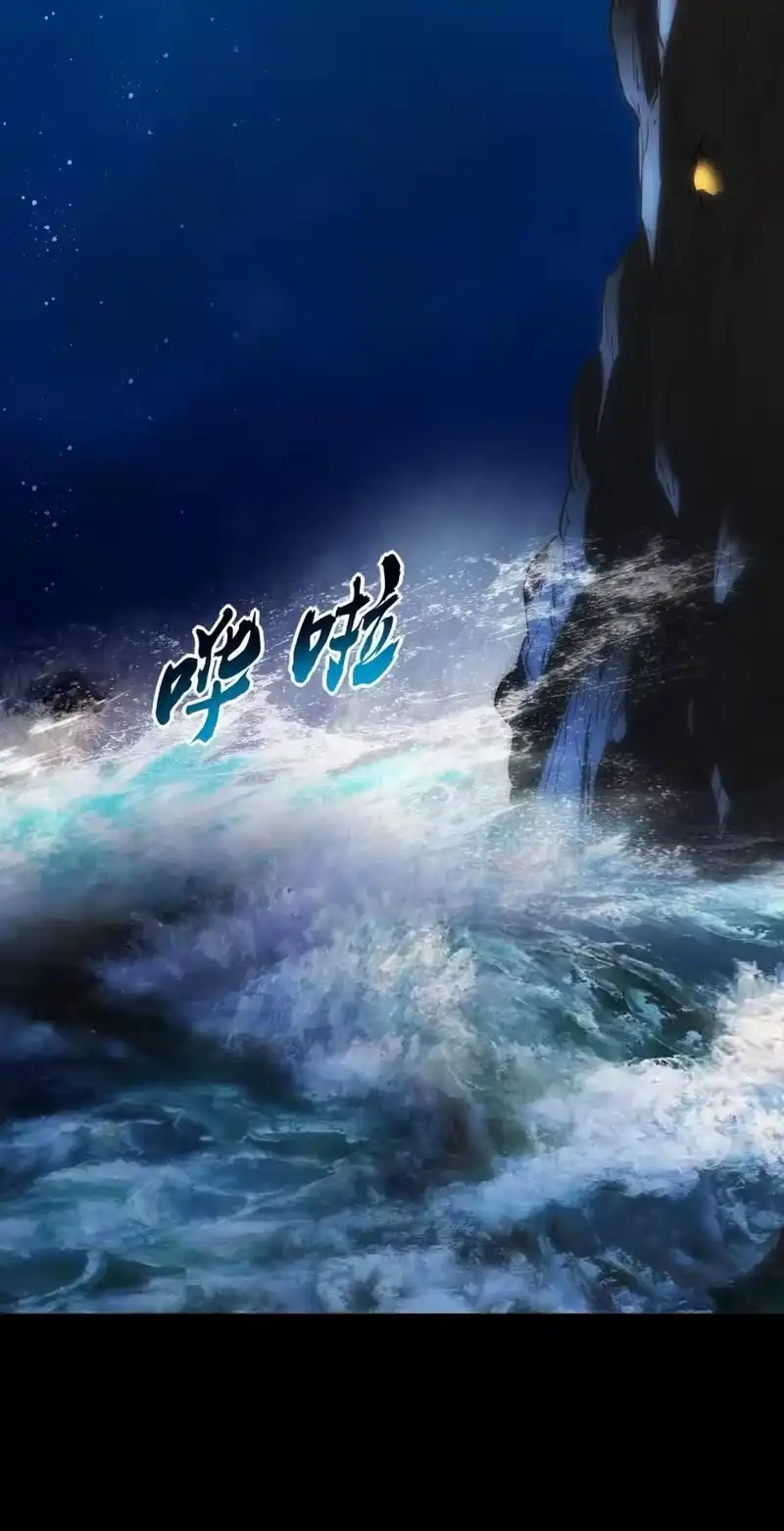 战国千年_h 265 机关蜻蜓的“惊喜” 第41页