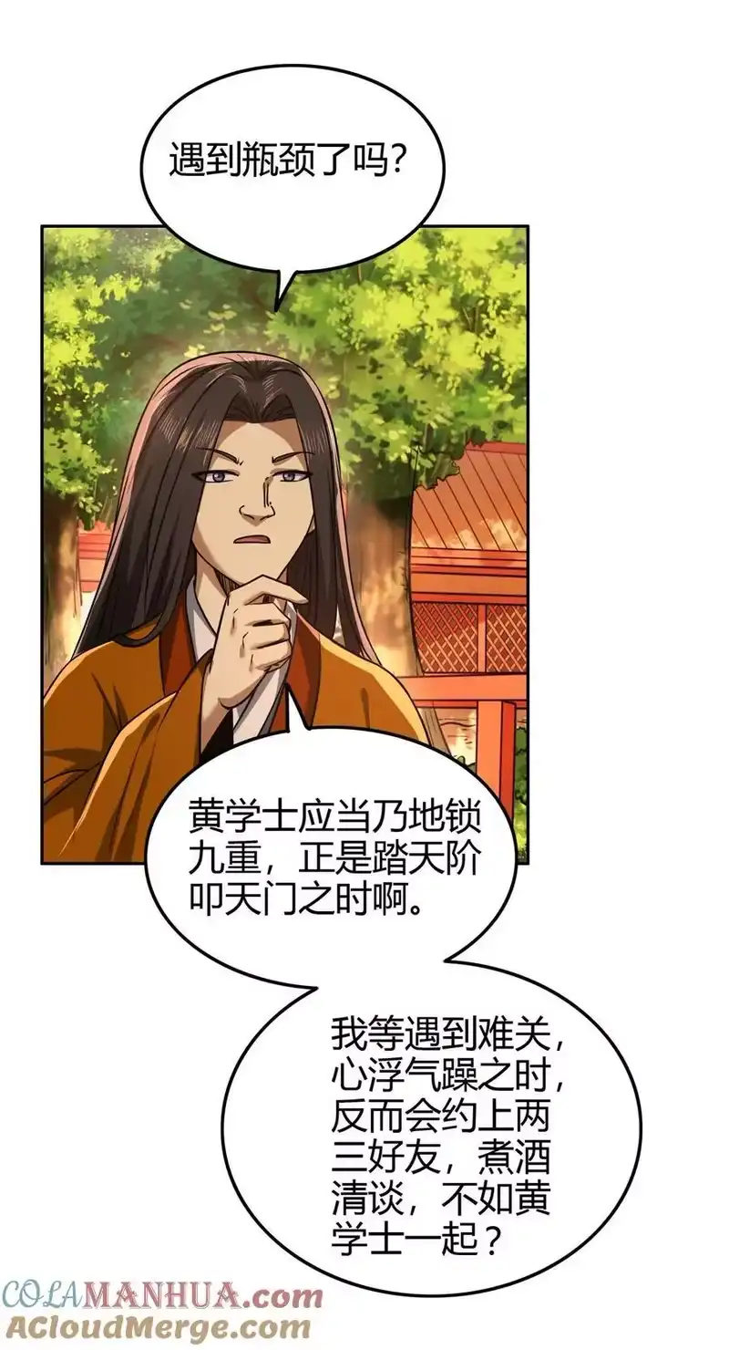 战国千年_h 266 今晚吃鱼 第17页
