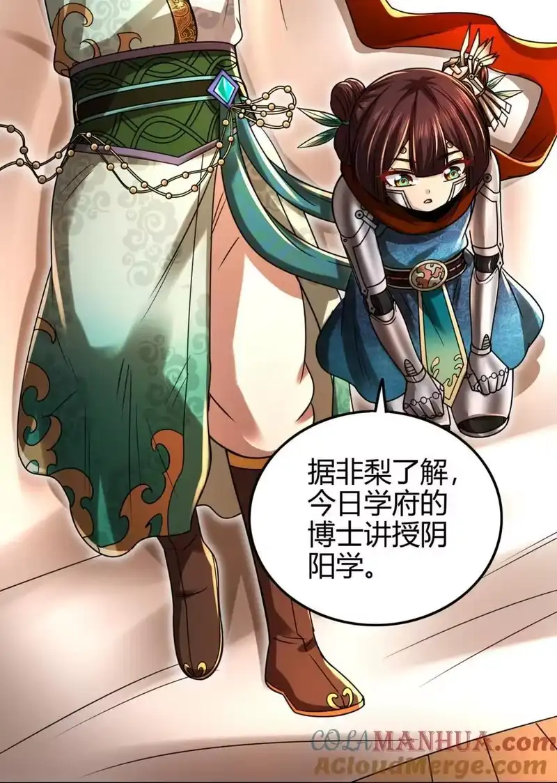 战国千年_h 266 今晚吃鱼 第3页