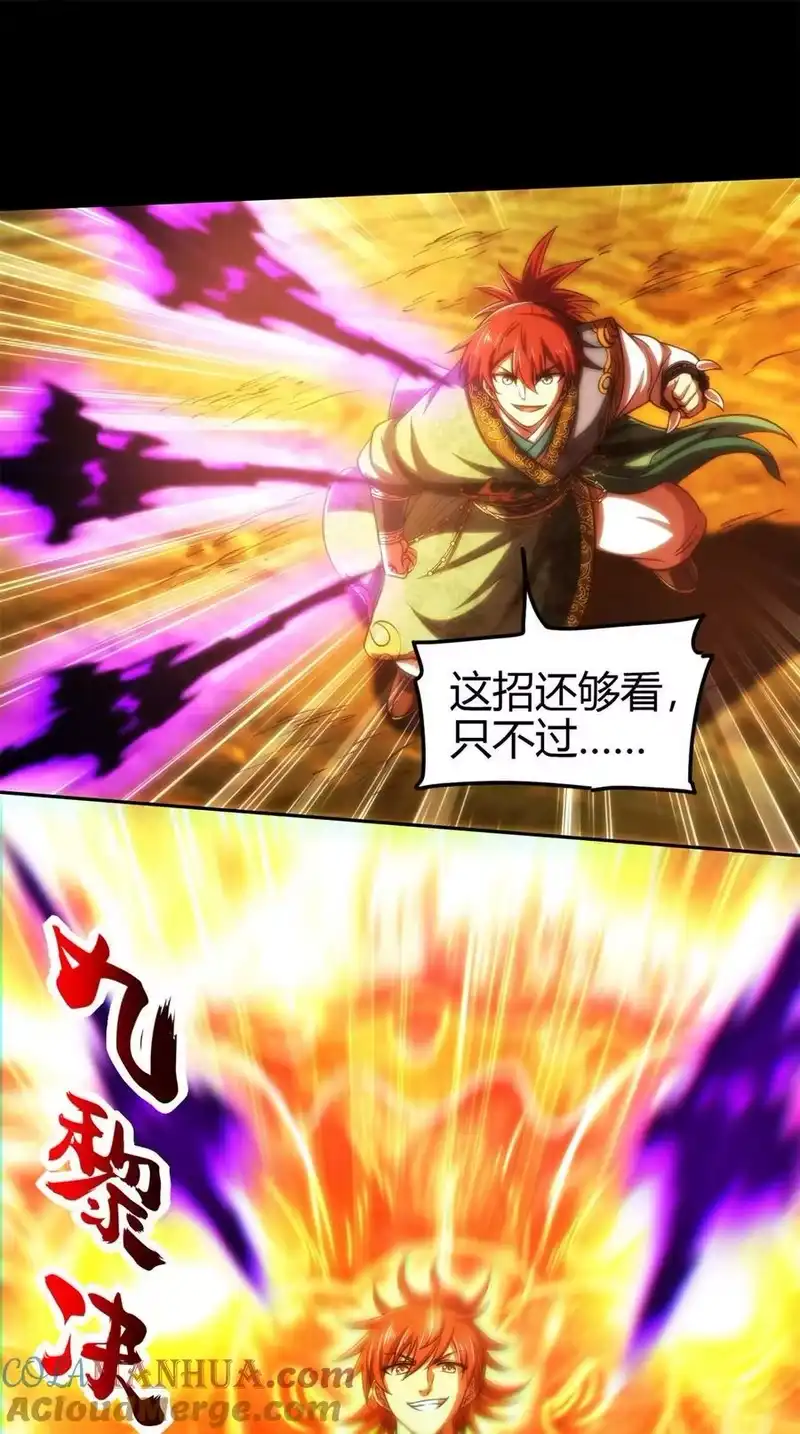 战国千年_h 266 今晚吃鱼 第39页