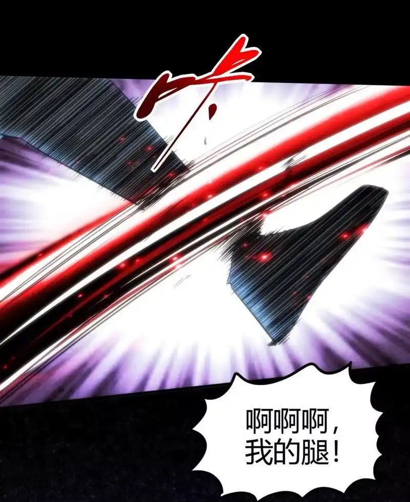 战国千年_h 267 叛变 第34页