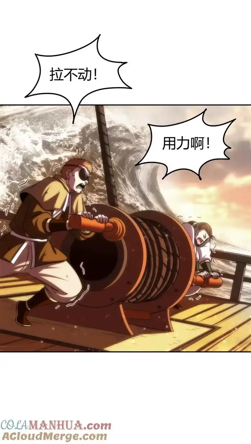 战国千年_h 268 即将苏醒的怪物 第19页