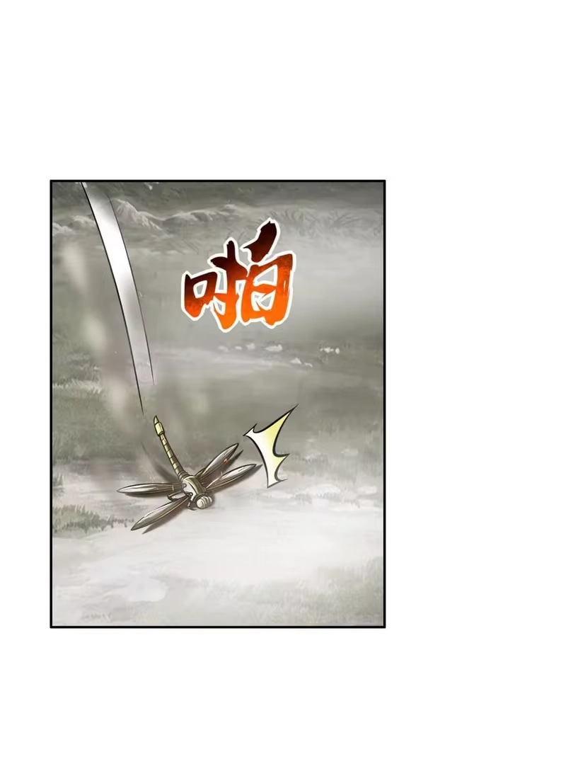 战国千年_h 268 即将苏醒的怪物 第42页