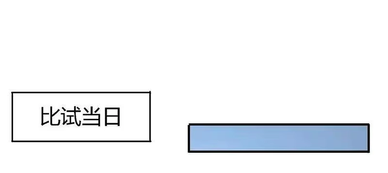 战国千年_h 27 身不由己 第41页