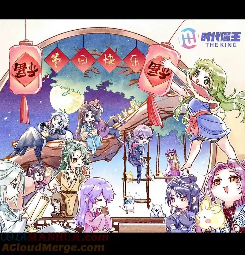 战国千年_h 270 凶兵故闻 第52页