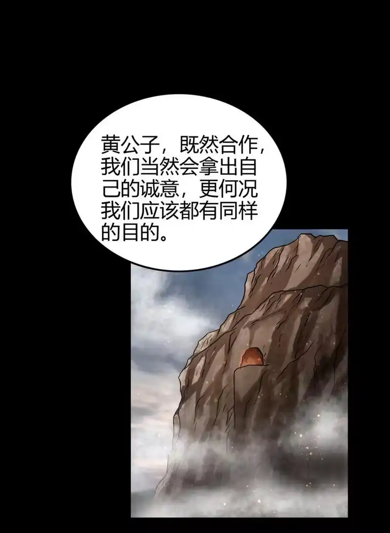战国千年_h 271 破绽 第2页