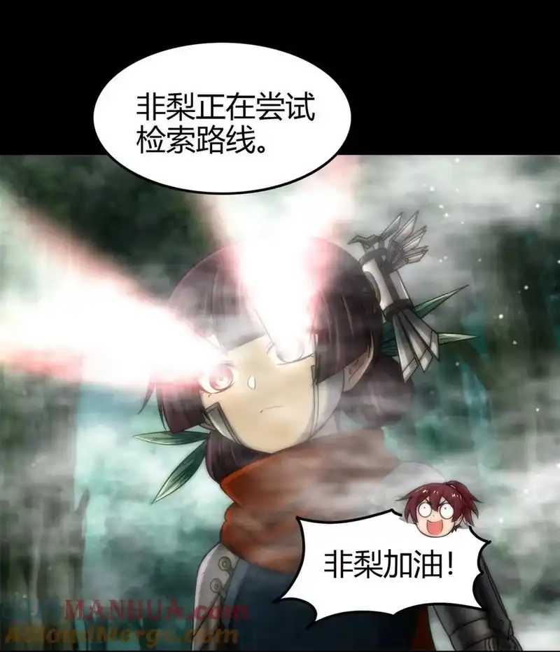 战国千年_h 271 破绽 第23页