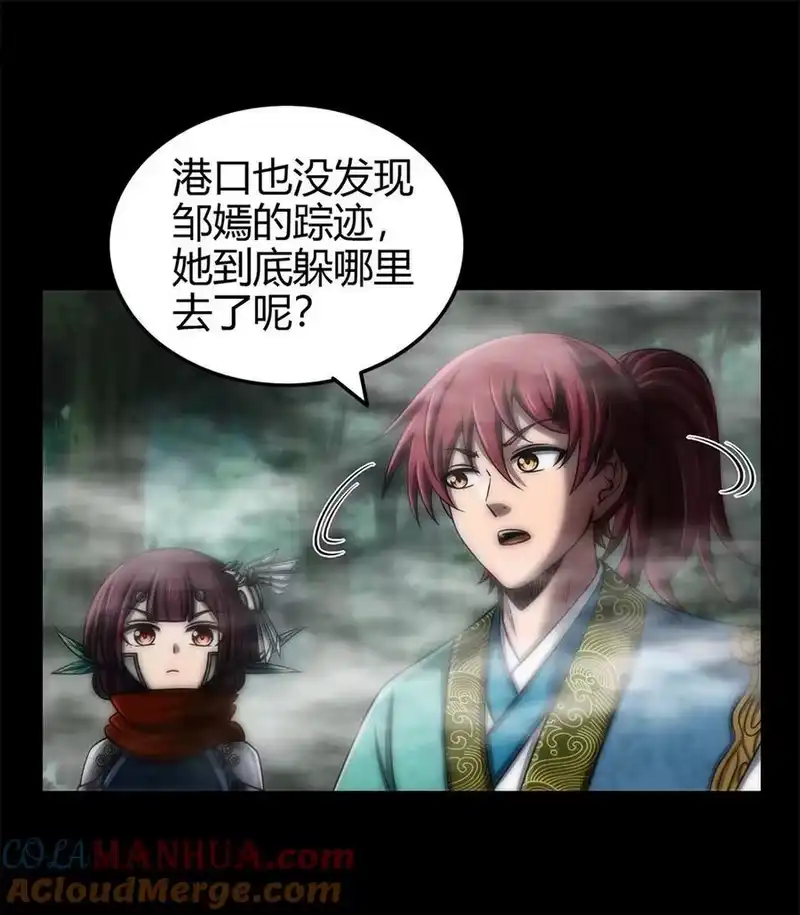 战国千年_h 271 破绽 第31页