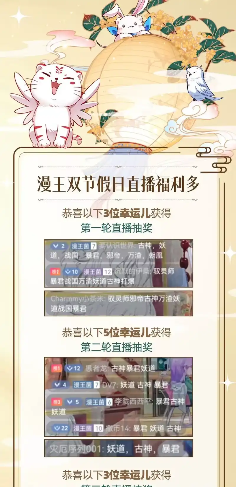 战国千年_h 271 破绽 第42页