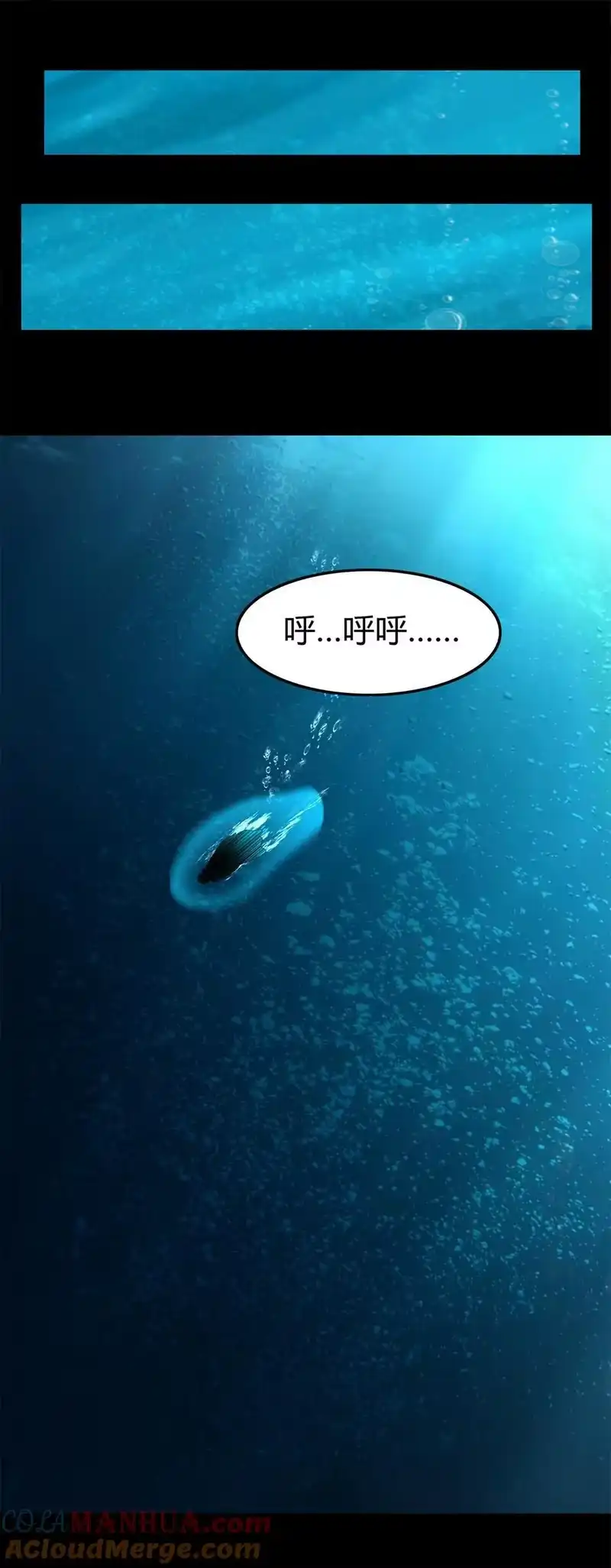 战国千年_h 272 凶兽苏醒 第16页