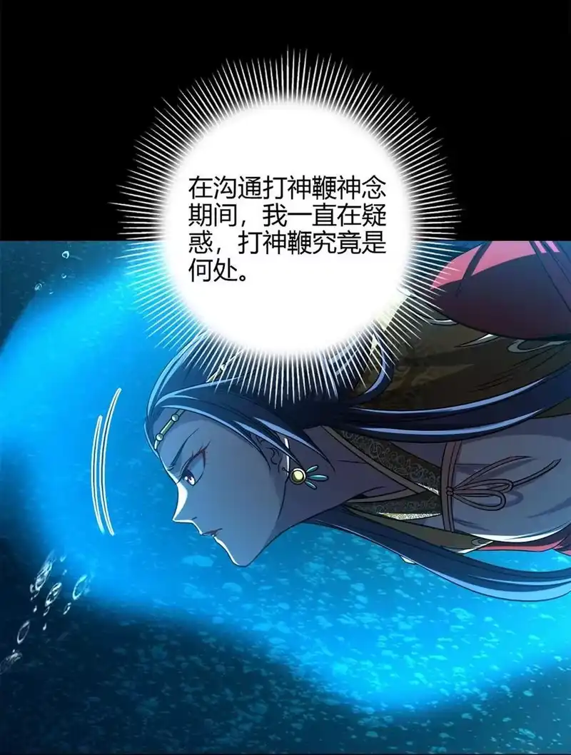 战国千年_h 272 凶兽苏醒 第17页