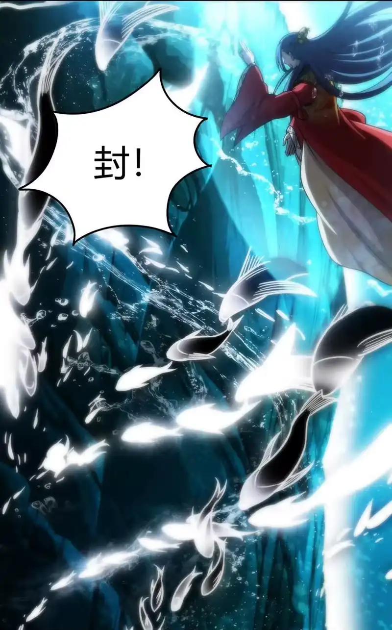战国千年_h 272 凶兽苏醒 第27页