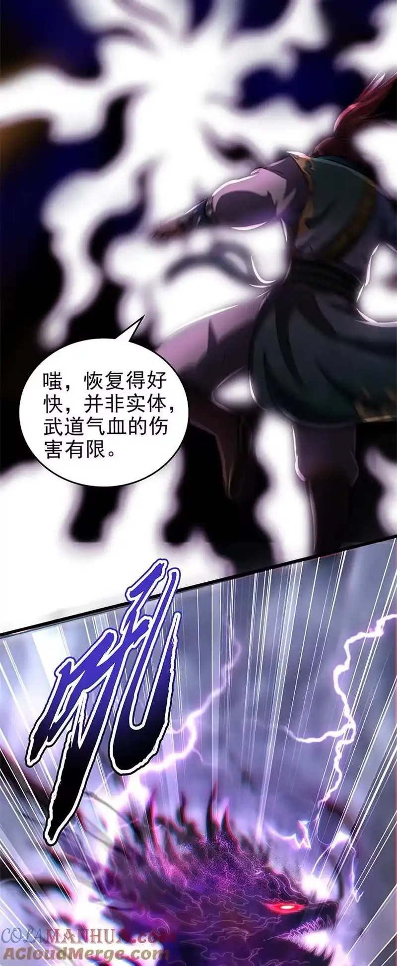 战国千年_h 273 封印 第10页
