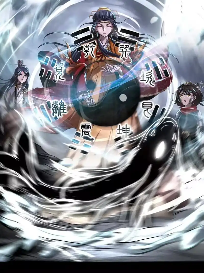 战国千年_h 273 封印 第21页