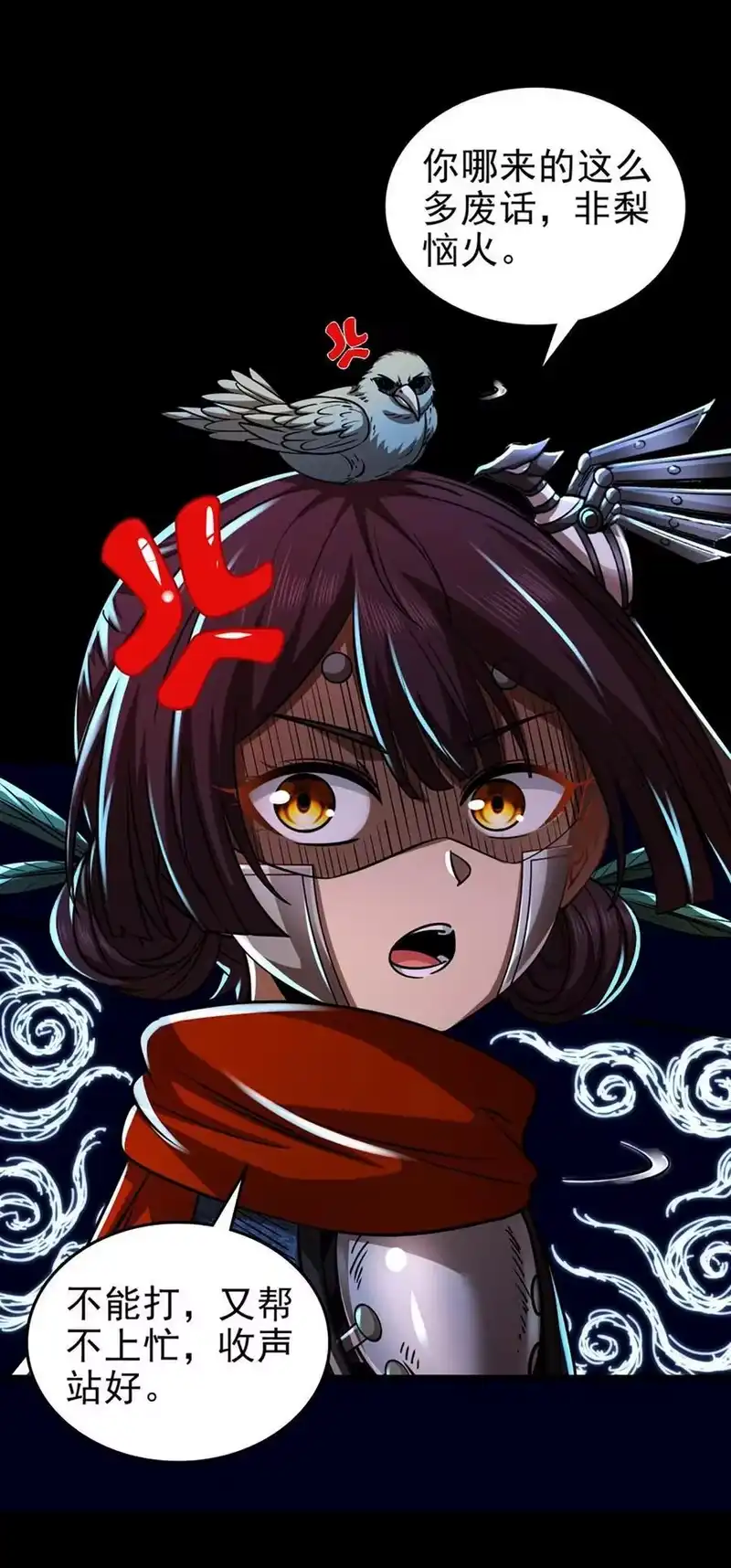 战国千年_h 273 封印 第27页