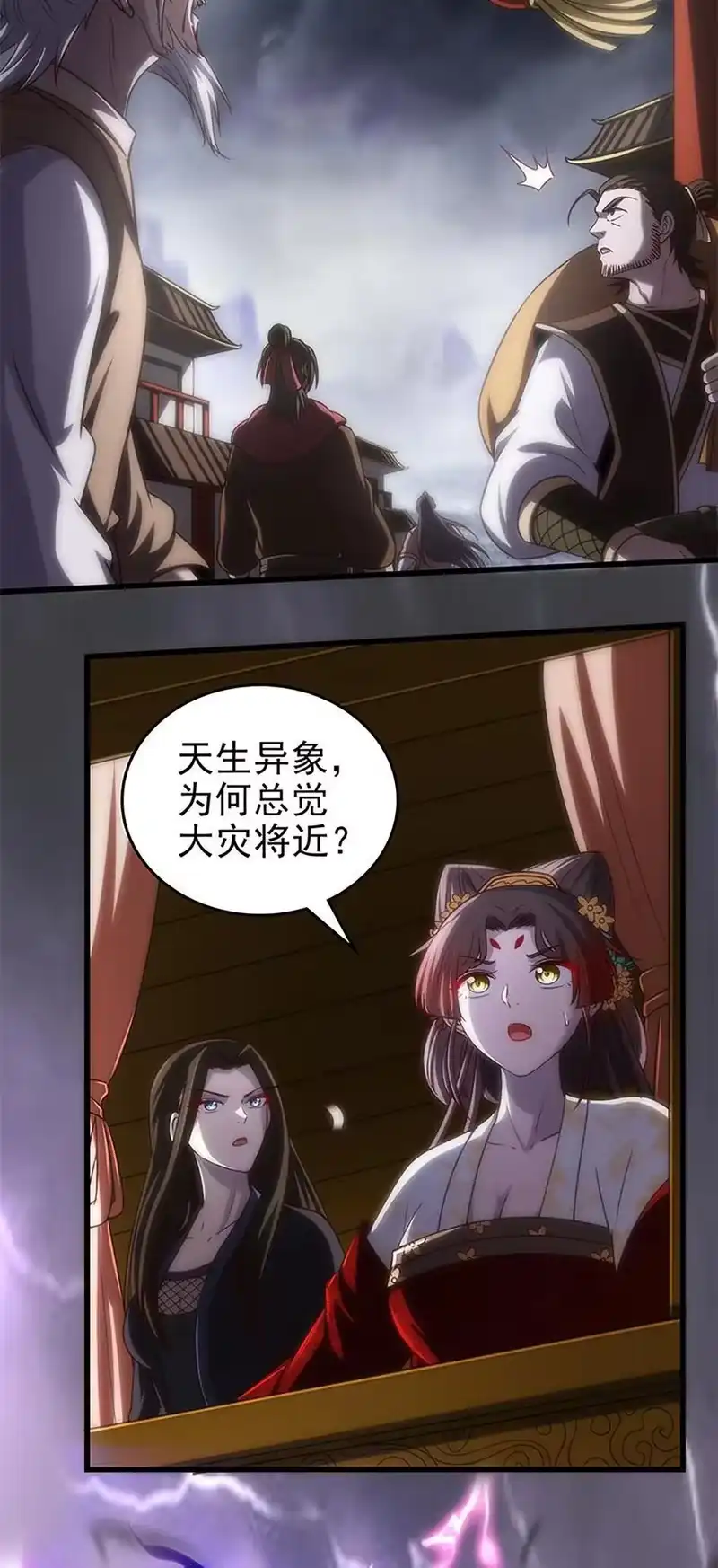 战国千年_h 273 封印 第3页