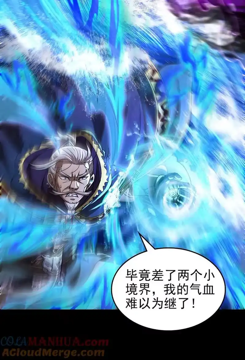 战国千年_h 273 封印 第31页