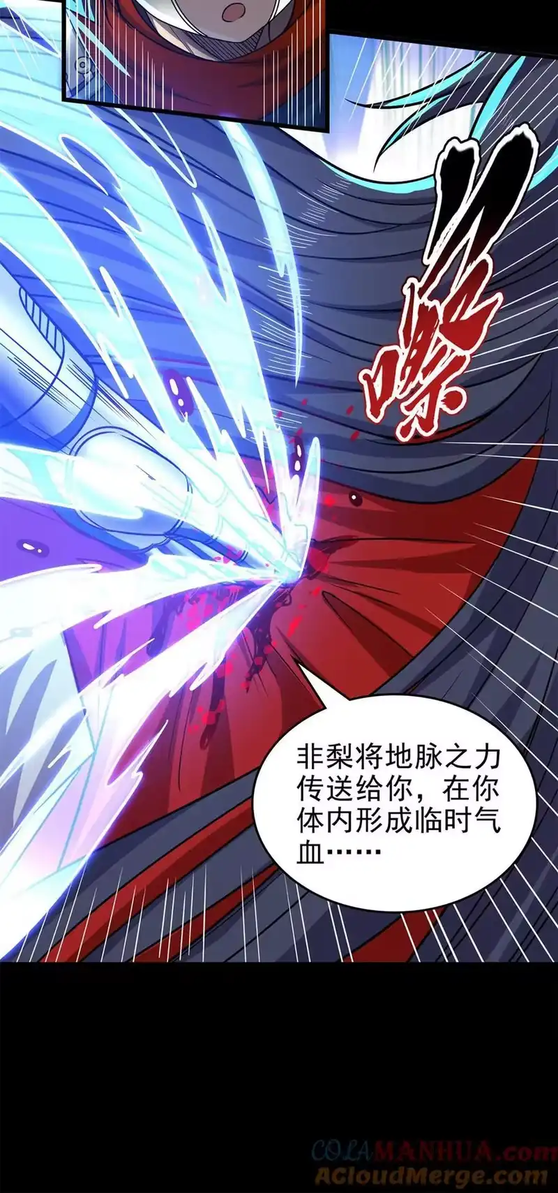 战国千年_h 273 封印 第37页