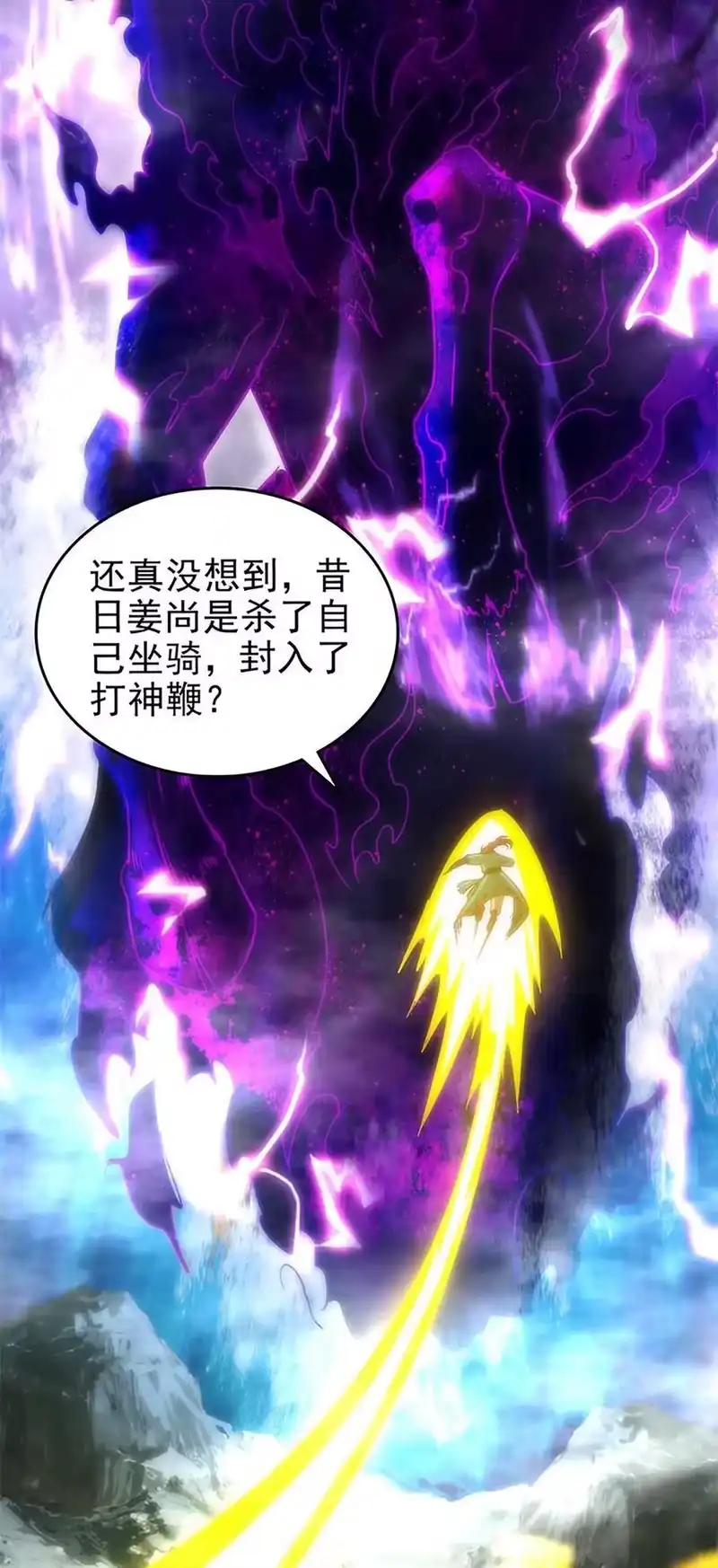 战国千年_h 273 封印 第5页