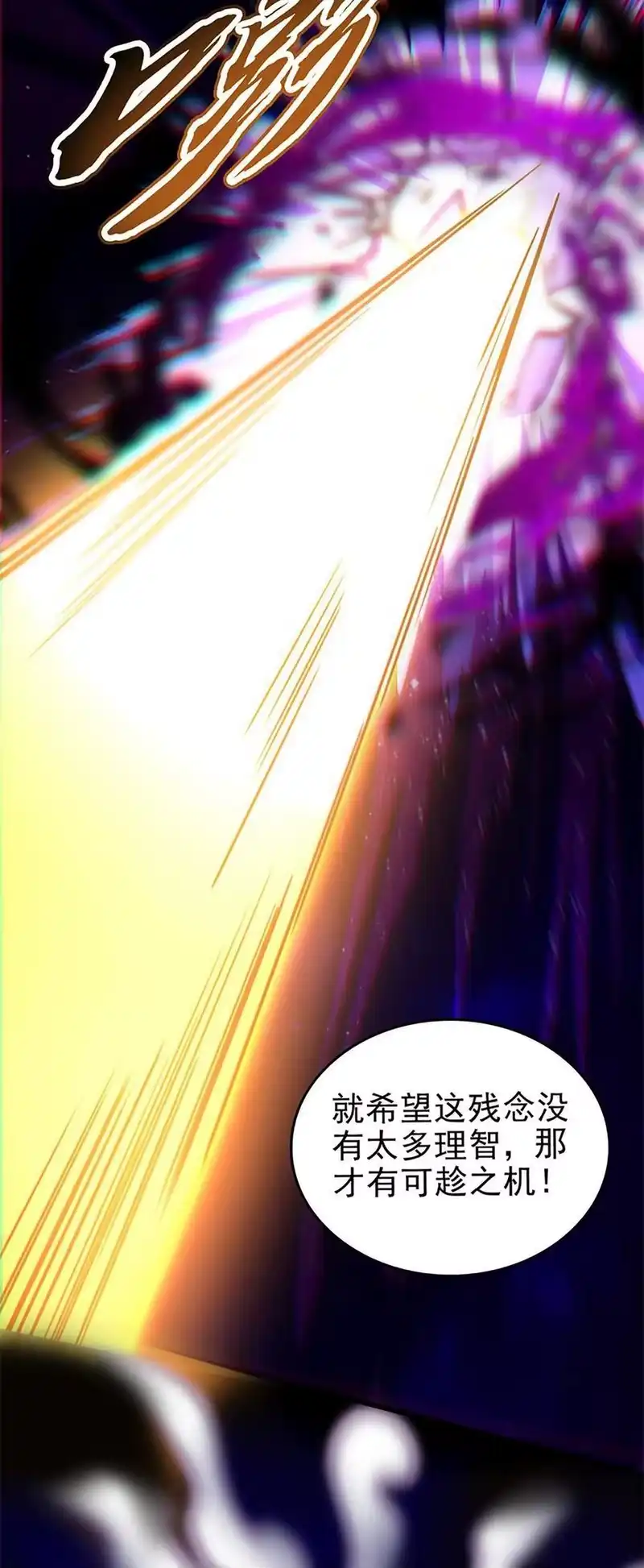 战国千年_h 273 封印 第9页