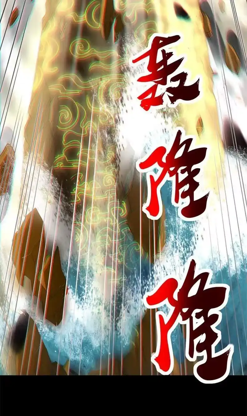 战国千年_h 274 协议达成 第3页