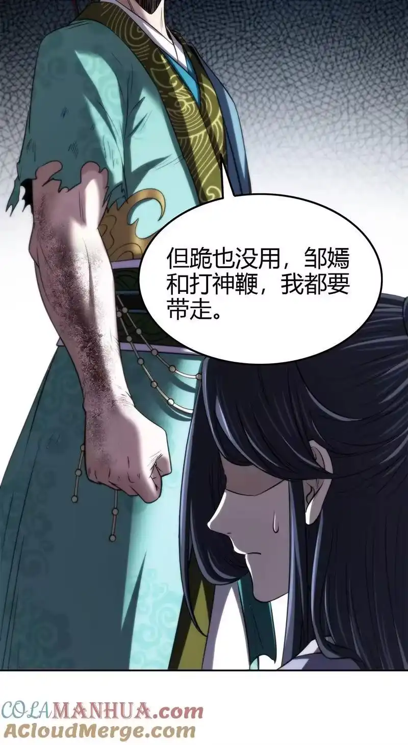 战国千年_h 274 协议达成 第34页