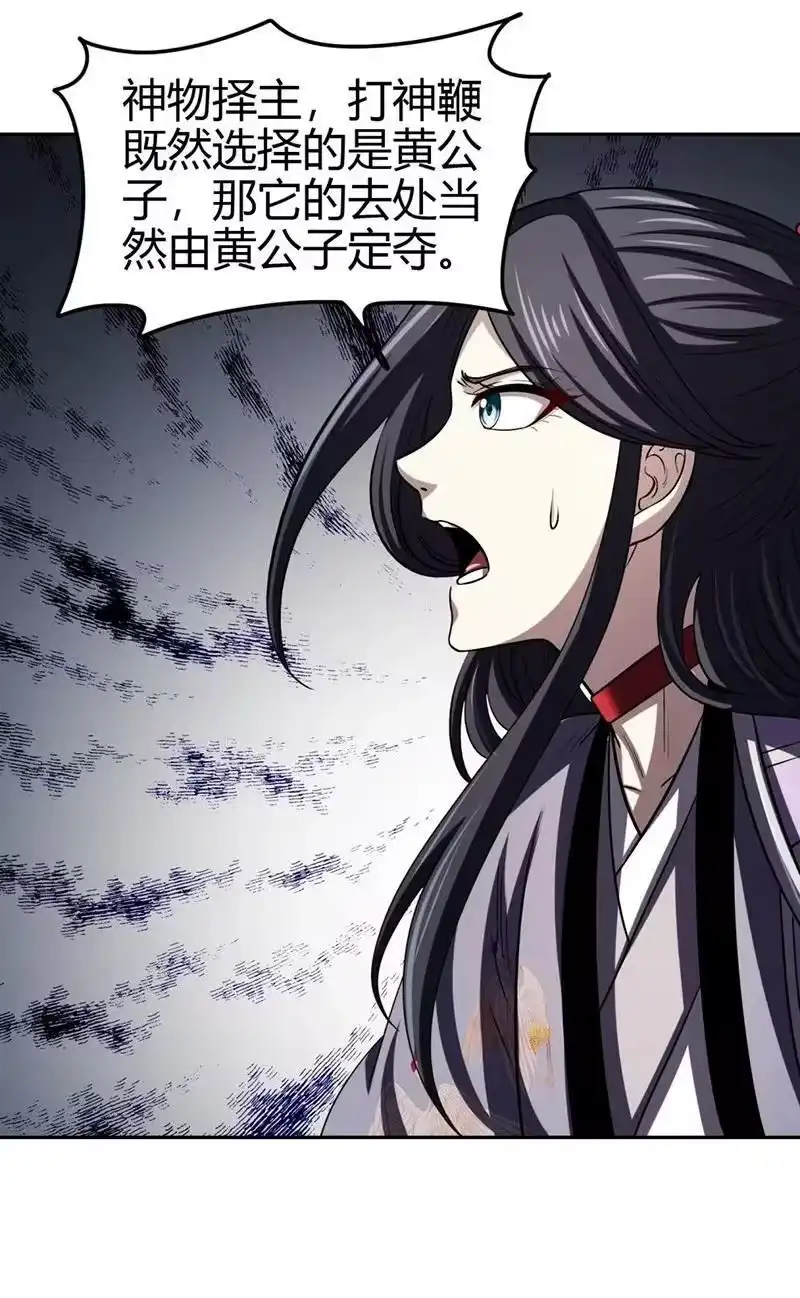 战国千年_h 274 协议达成 第39页