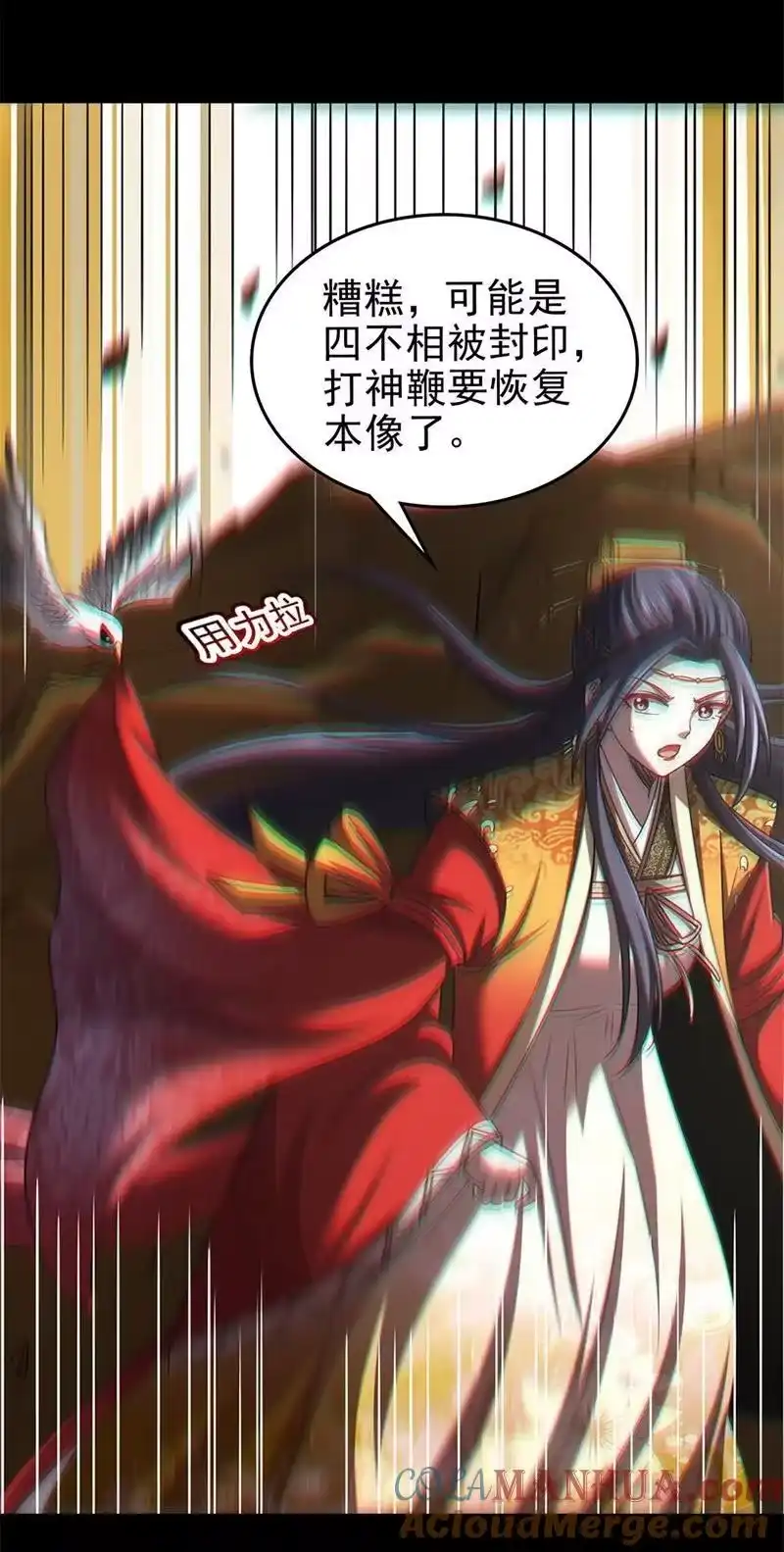 战国千年_h 274 协议达成 第4页