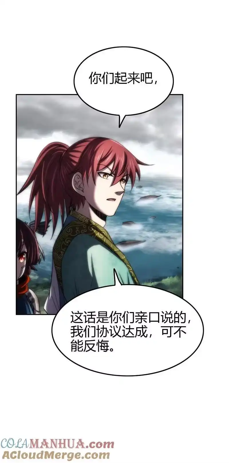 战国千年_h 274 协议达成 第40页