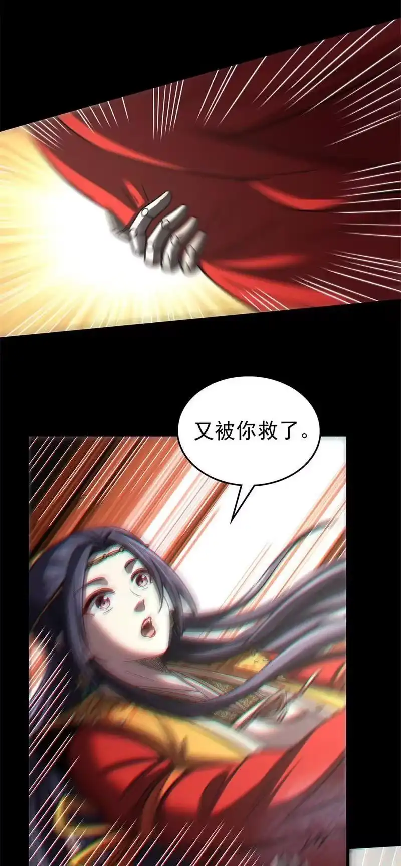 战国千年_h 274 协议达成 第5页