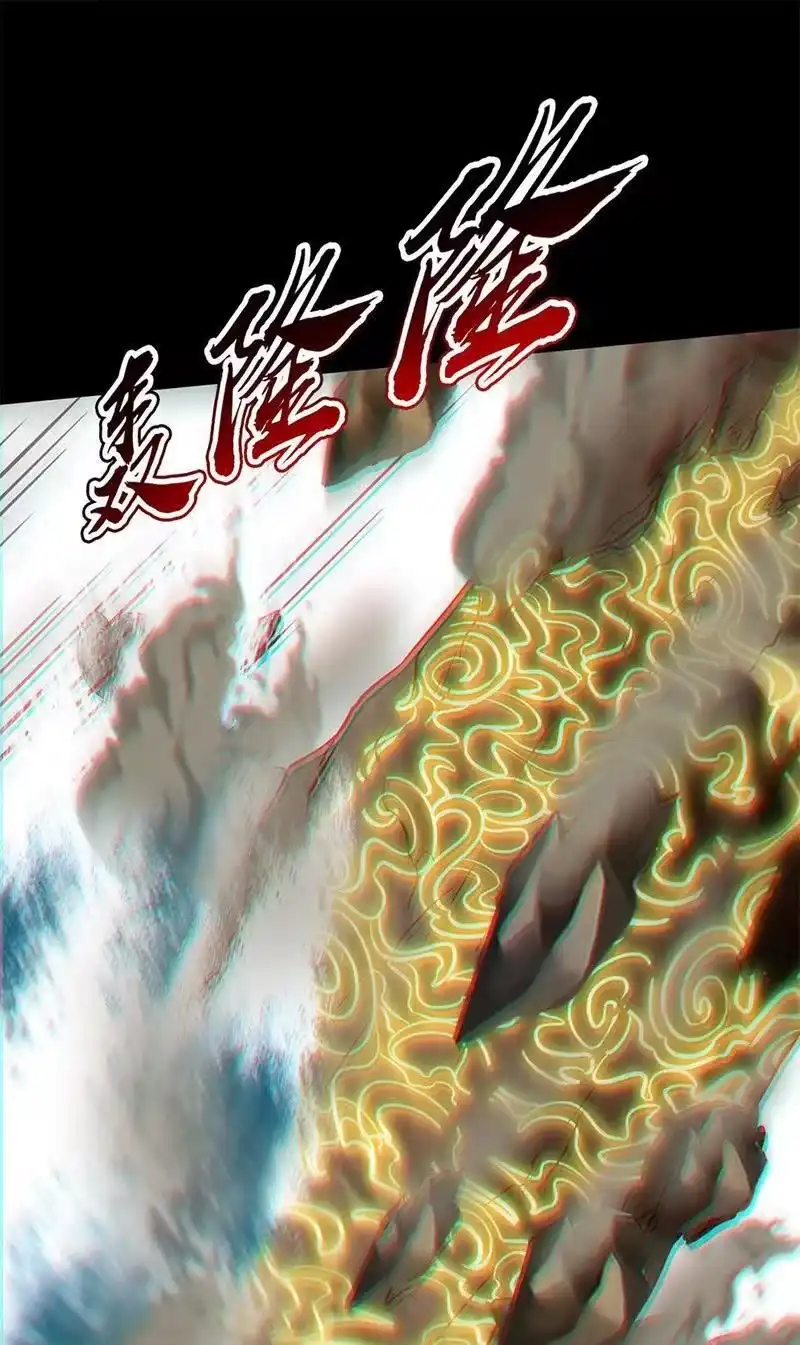 战国千年_h 274 协议达成 第8页
