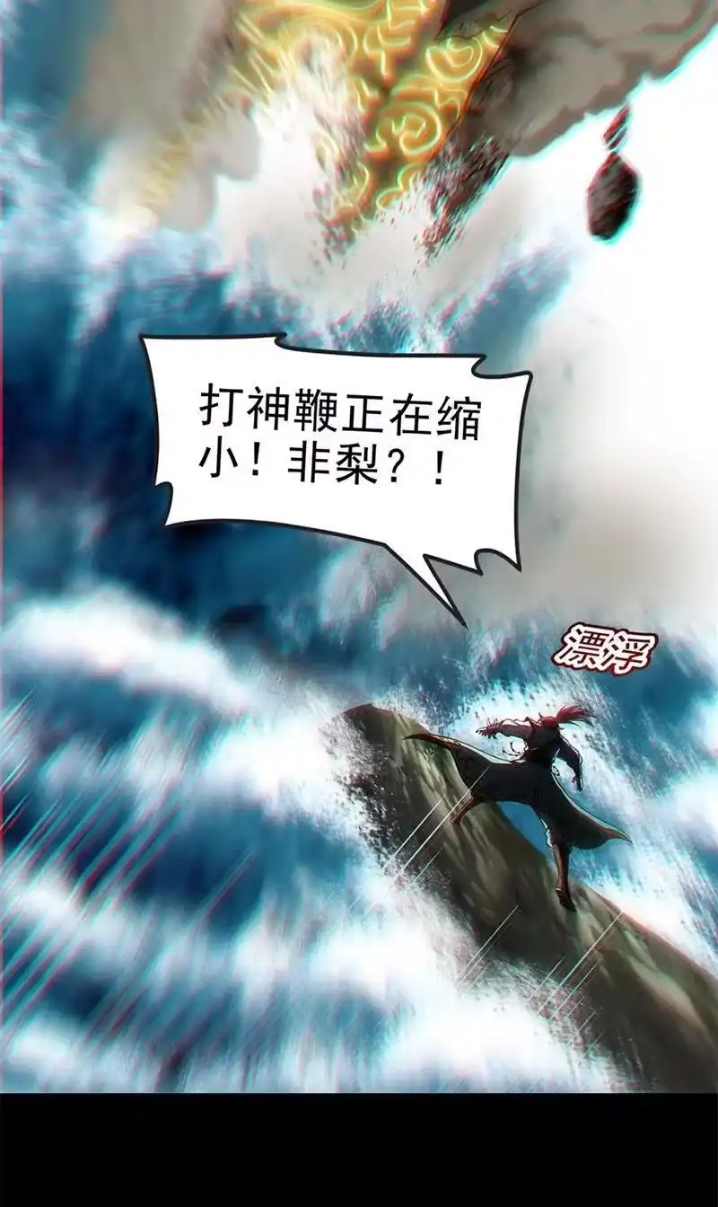 战国千年_h 274 协议达成 第9页