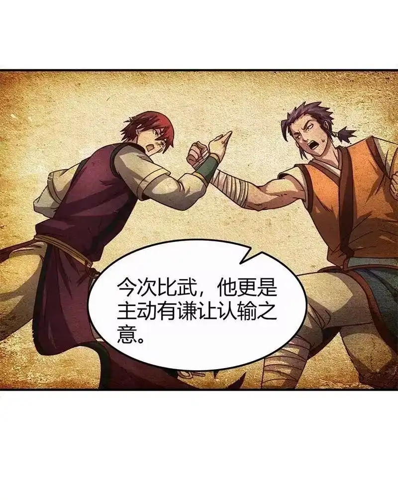 战国千年_h 29 不负忠贞不负君 第22页