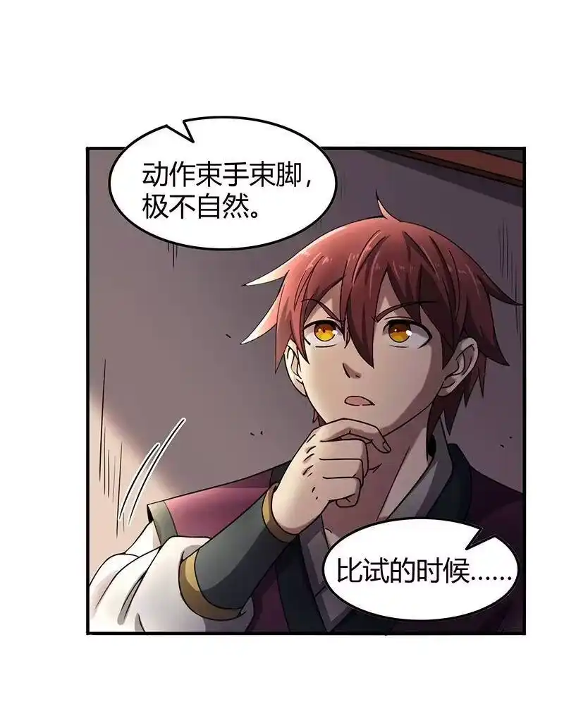战国千年_h 30 烙面藏名 第23页