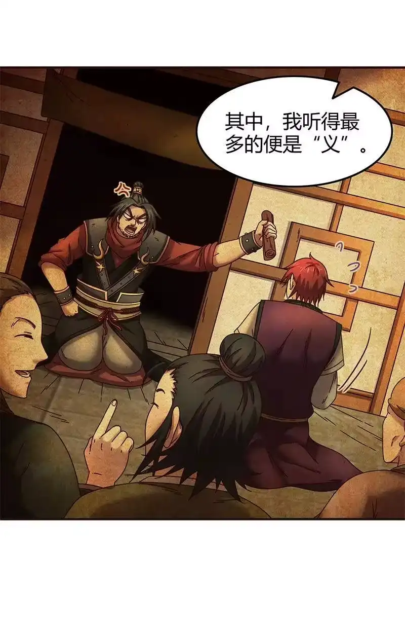 战国千年_h 30 烙面藏名 第38页