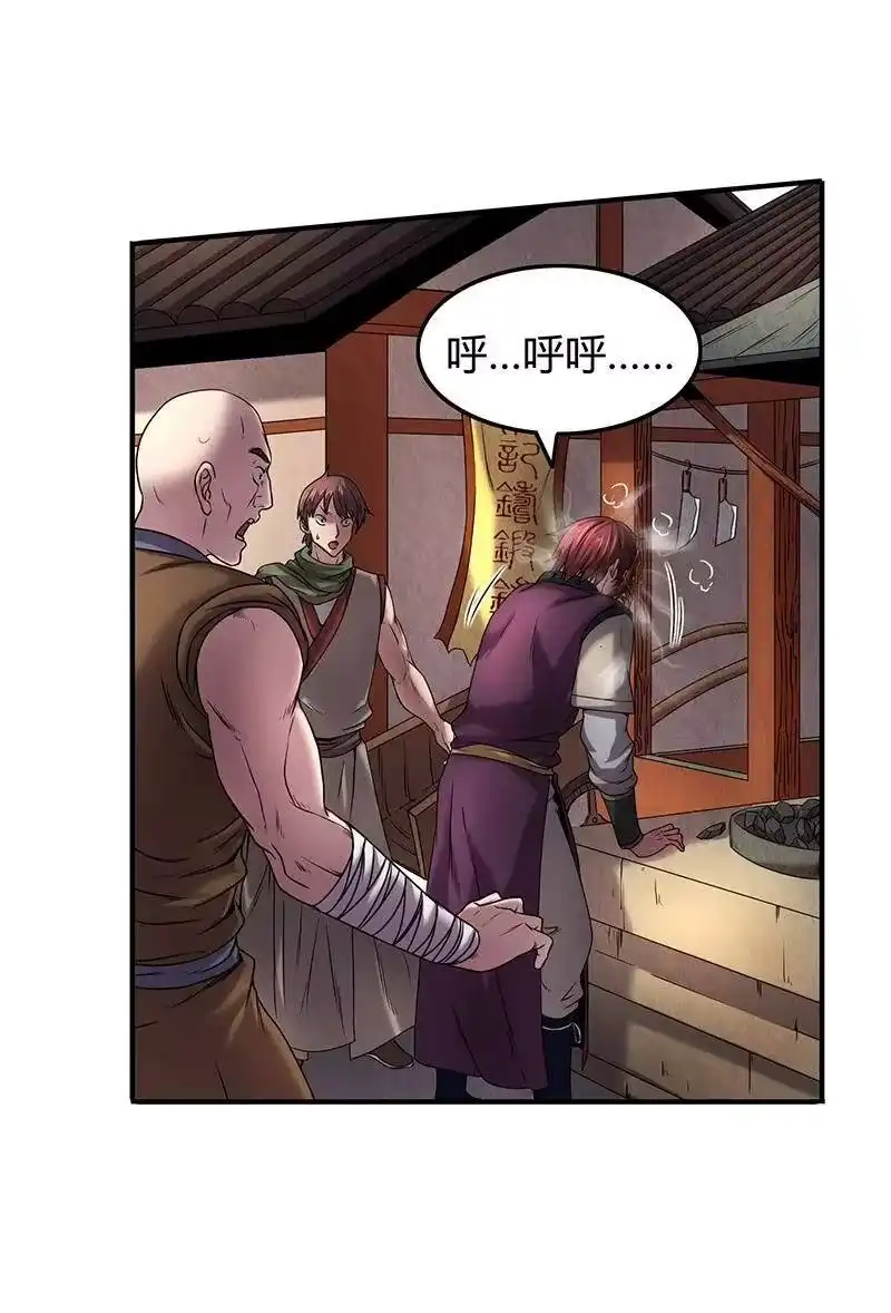 战国千年_h 30 烙面藏名 第60页