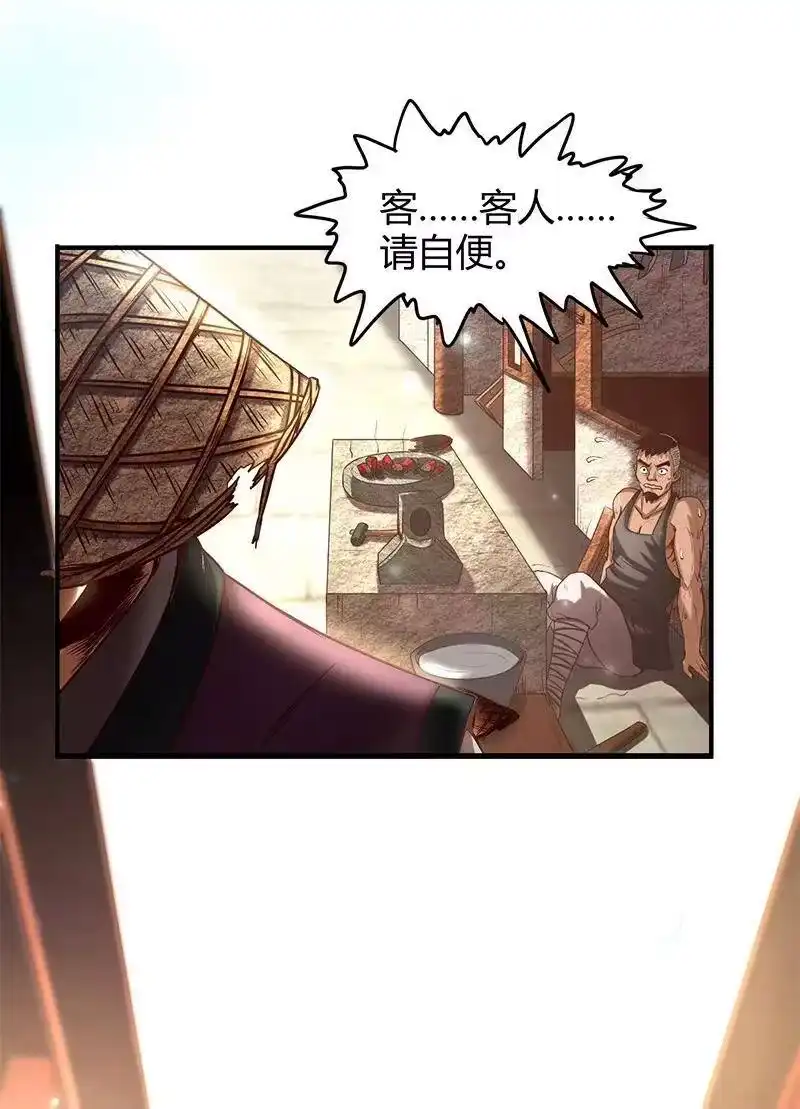 战国千年_h 30 烙面藏名 第65页