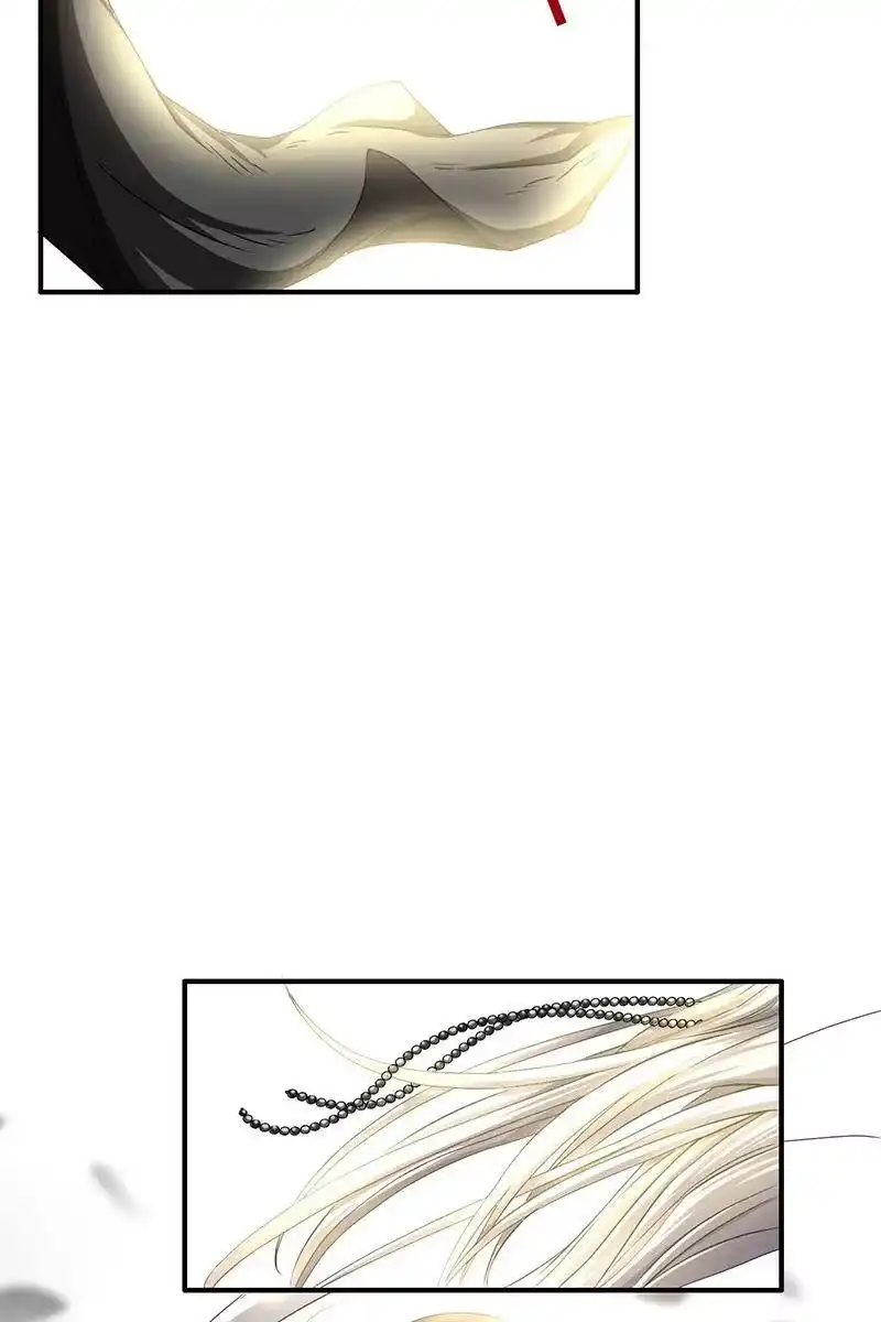 战国千年_h 3 惊变 第21页