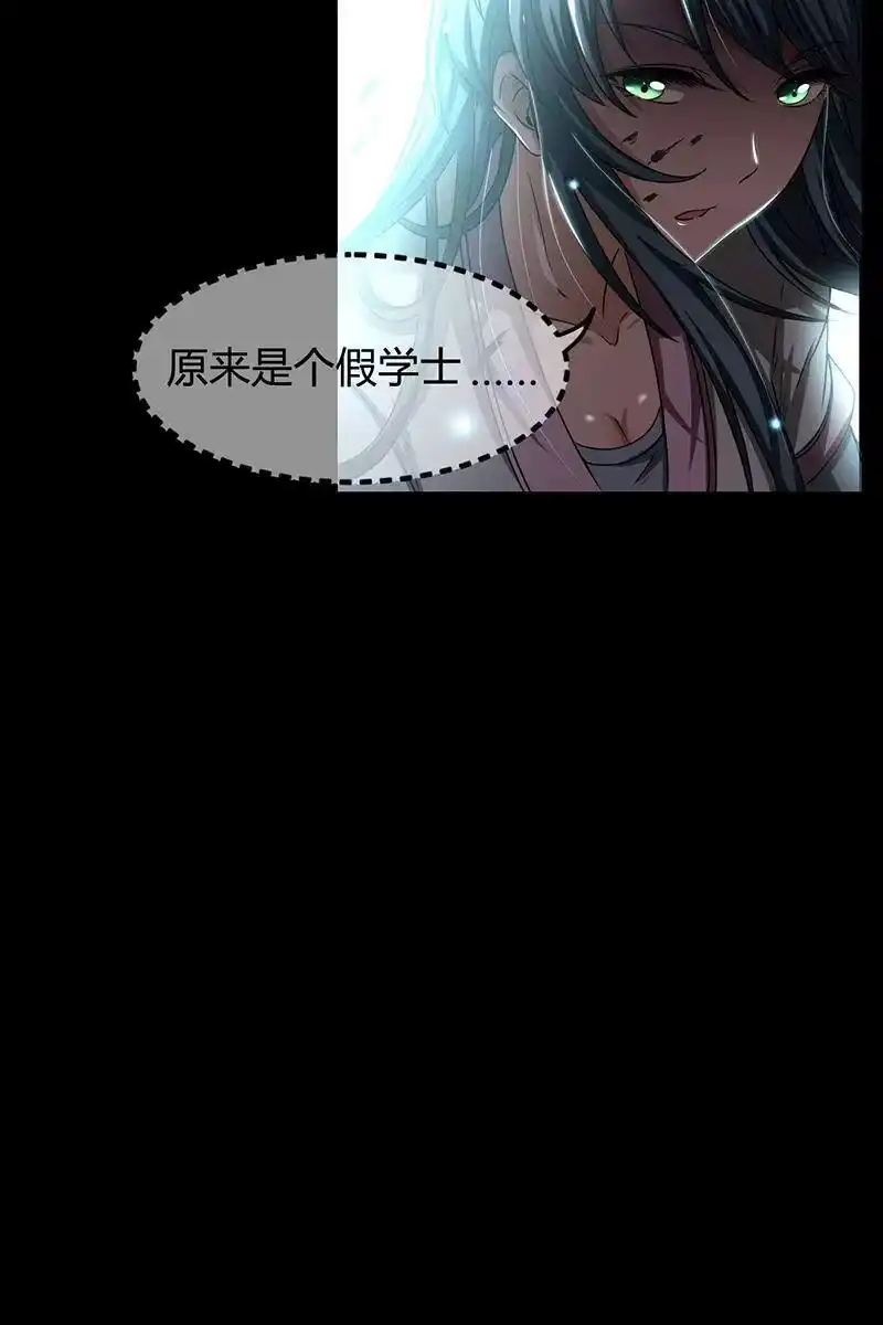 战国千年_h 3 惊变 第64页