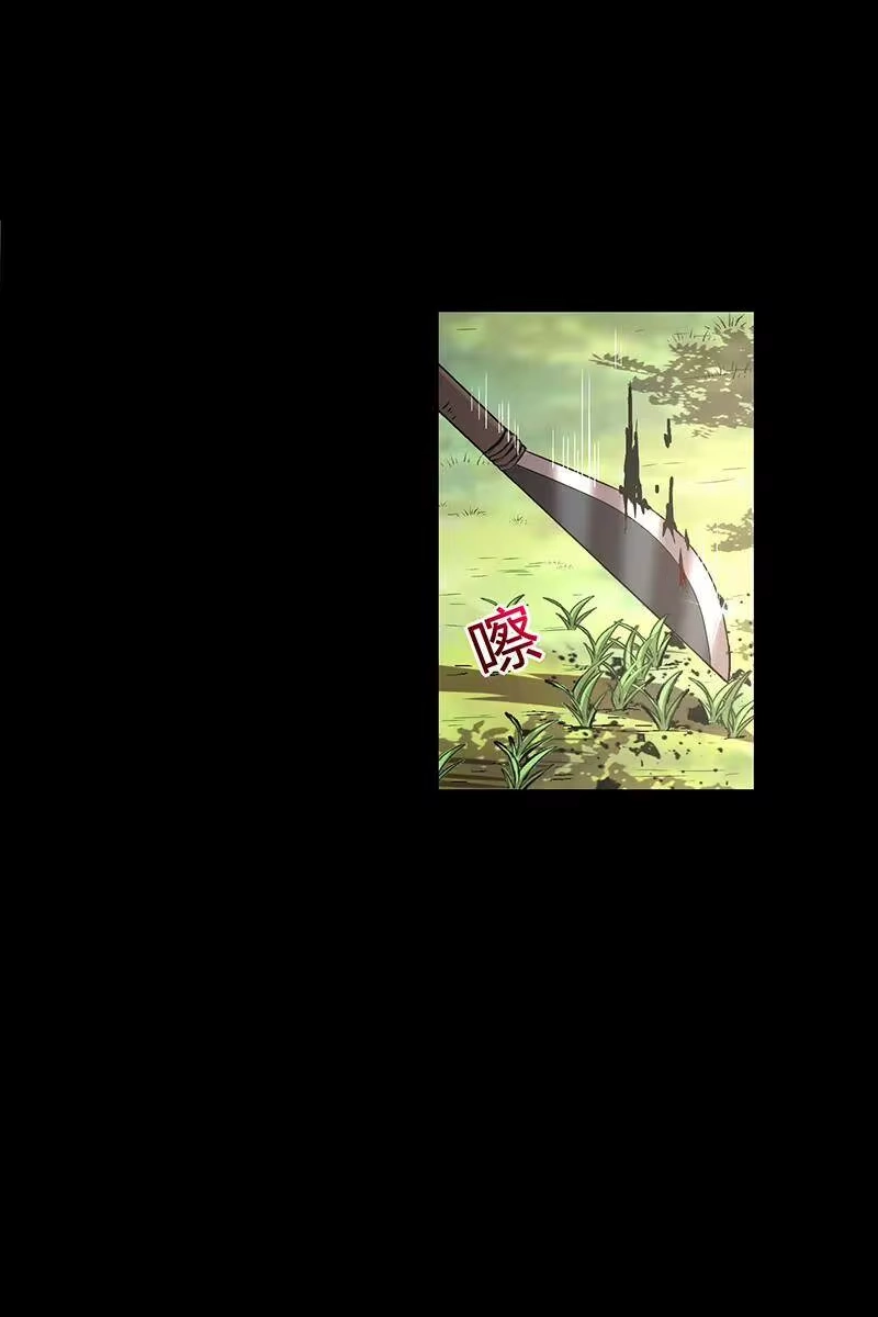 战国千年_h 3 惊变 第66页