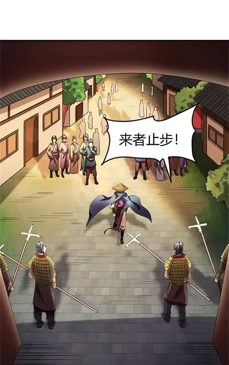 战国千年_h 31 夺尸 第10页