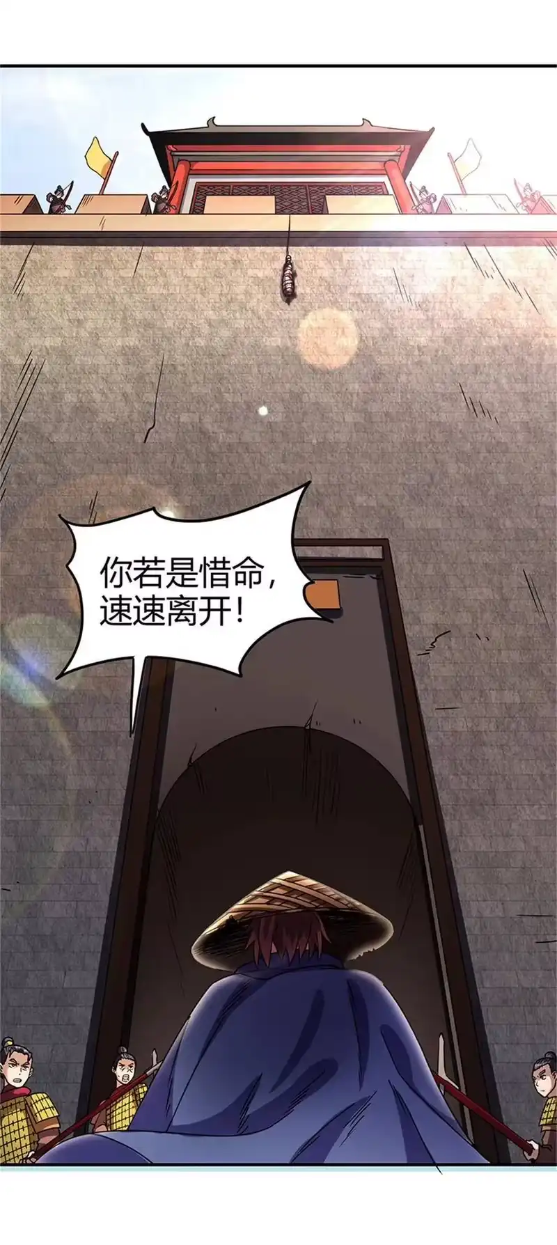 战国千年_h 31 夺尸 第20页