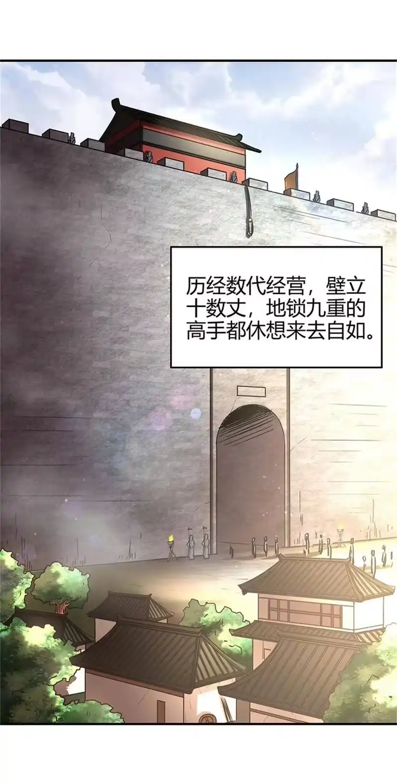 战国千年_h 31 夺尸 第3页