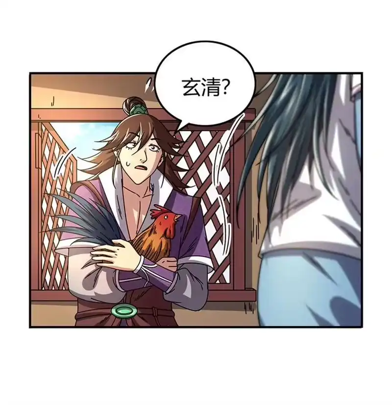 战国千年_h 31 夺尸 第49页
