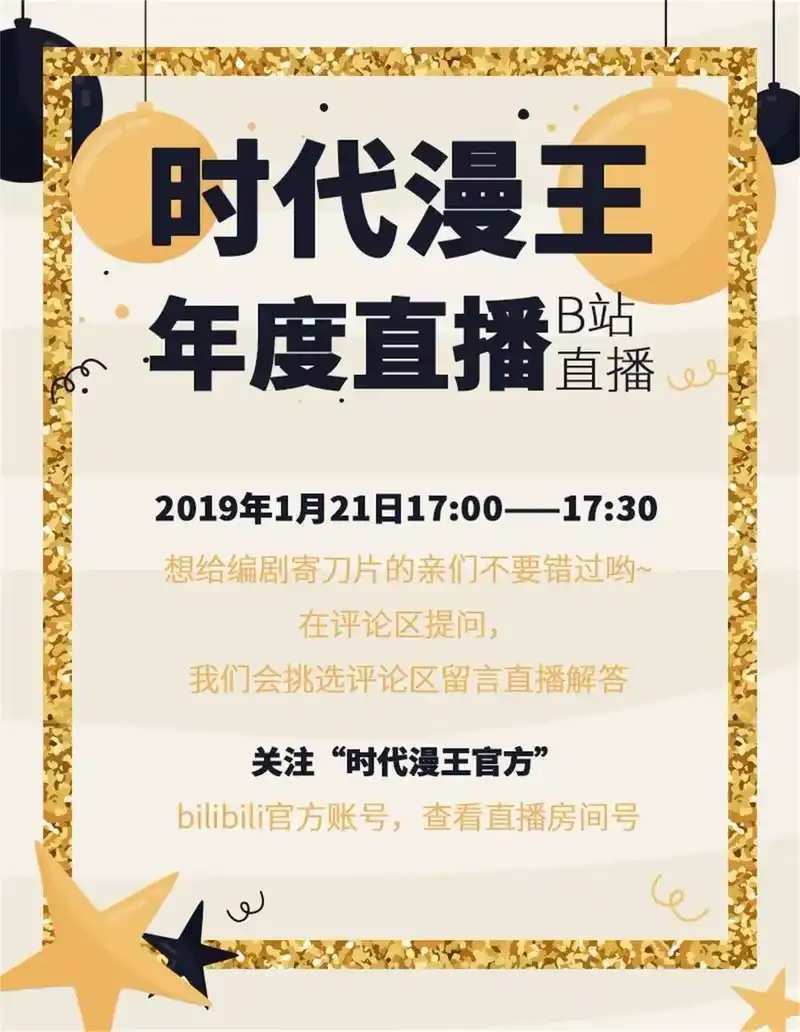 战国千年_h 31 夺尸 第55页