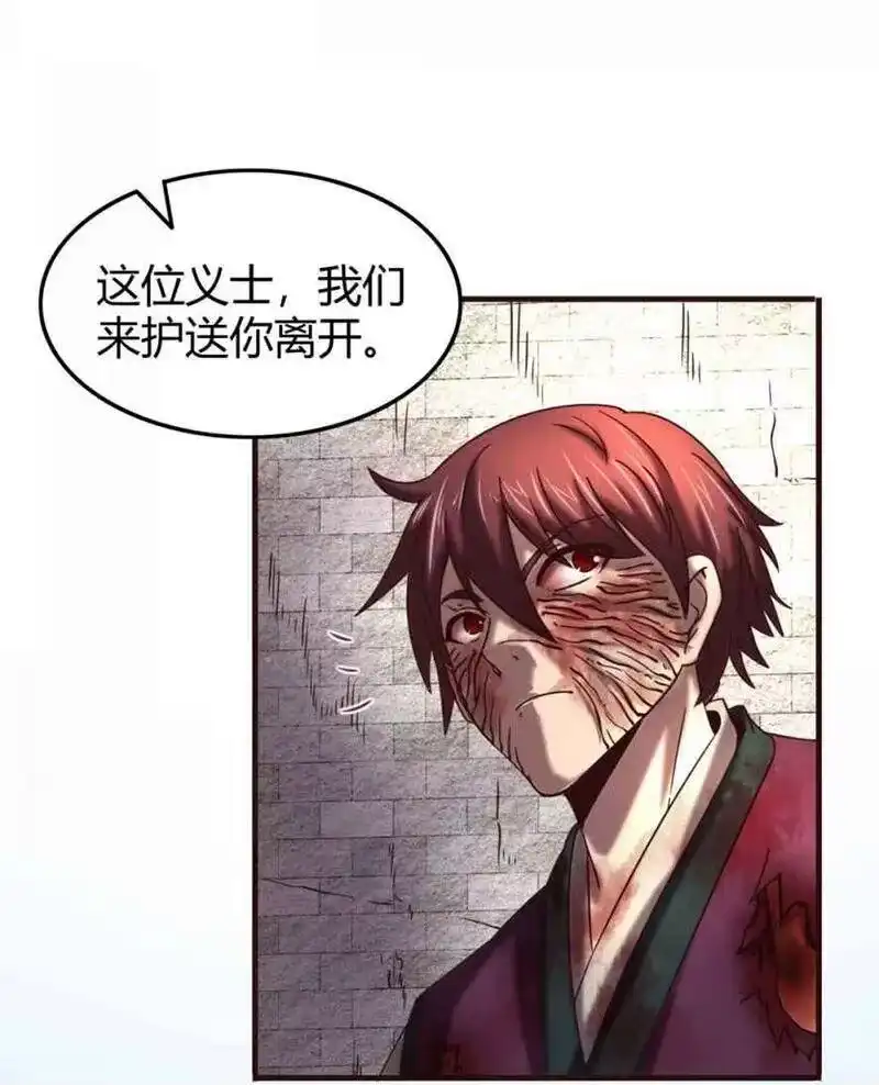 战国千年_h 32 带你回家 第31页