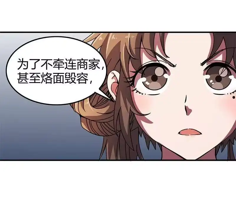 战国千年_h 32 带你回家 第45页