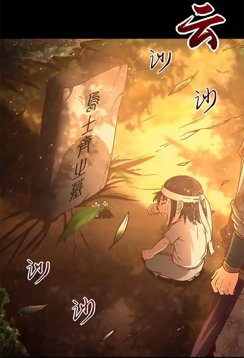 战国千年_h 32 带你回家 第58页